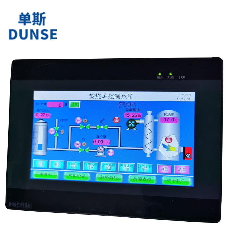 RTO焚燒爐系統